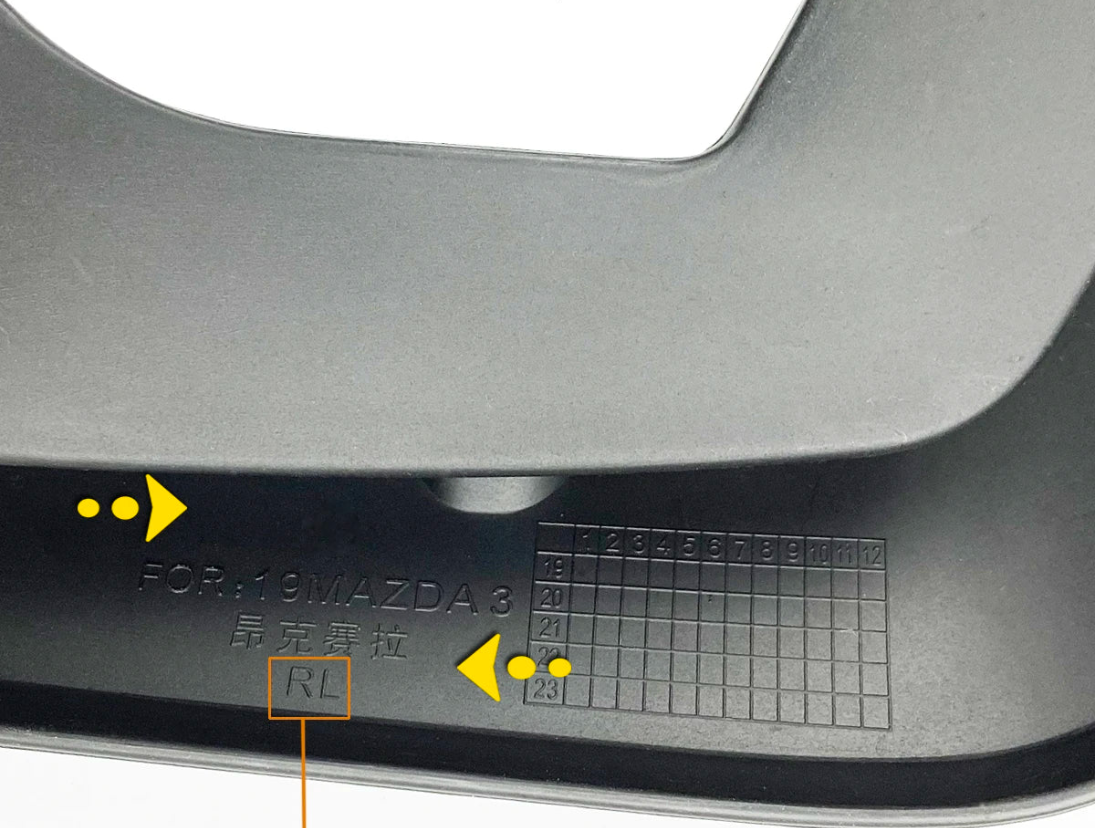 Mazda 3 Sedan Mud Flaps